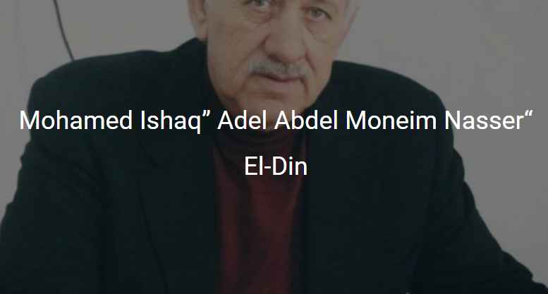 “Mohamed Ishaq” Adel Abdel Moneim Nasser El-Din